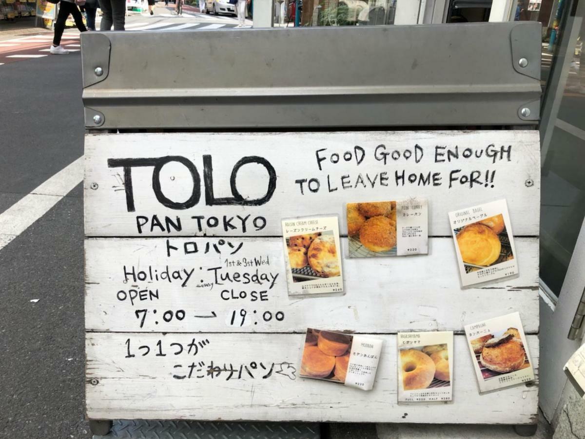 Coto 東京 渋谷 4 * 東京都