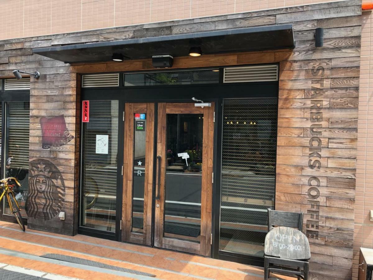 Coto 東京 渋谷 4 東京都