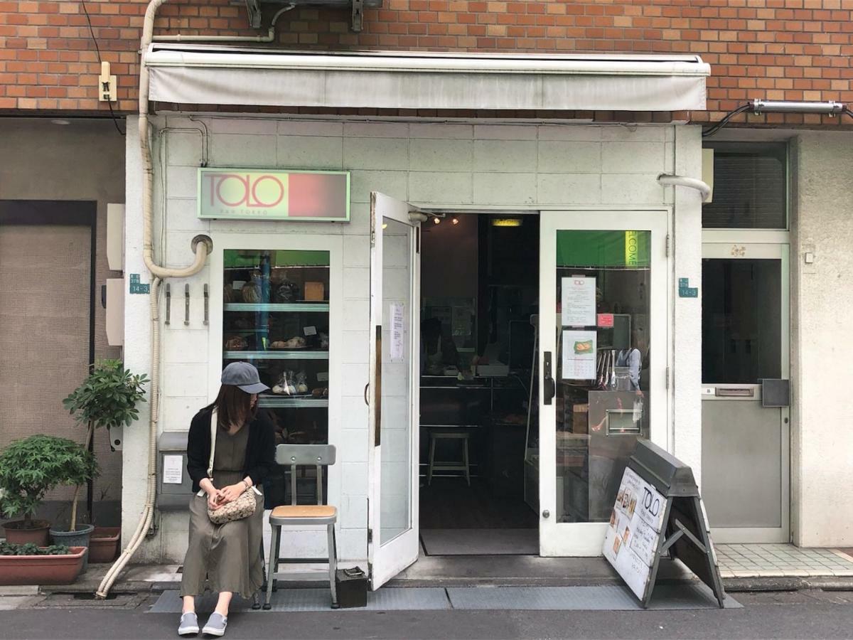 Coto 東京 渋谷 4 * 東京都